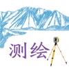 中国测绘仪器