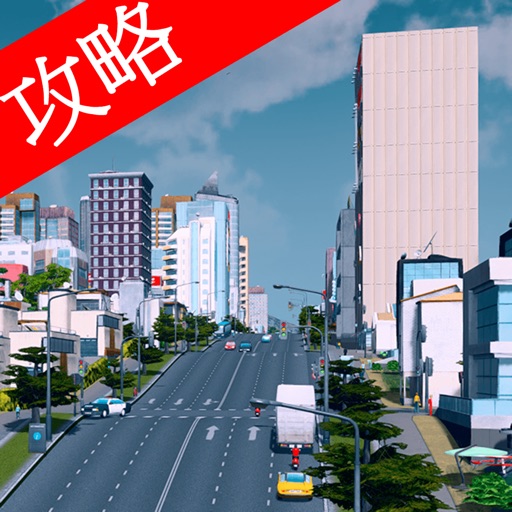 Video Walkthrough for Cities Skylines Icon