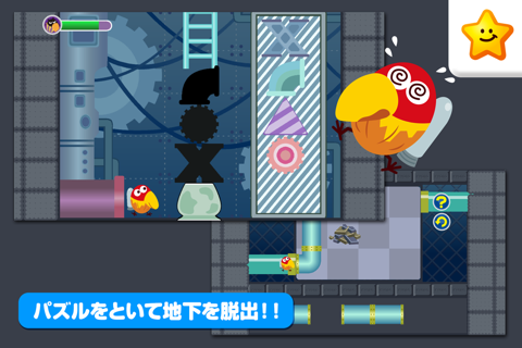 Kyorochan Adventure in Candy Town screenshot 3