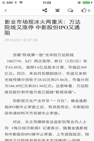 云南文化产业 screenshot 4