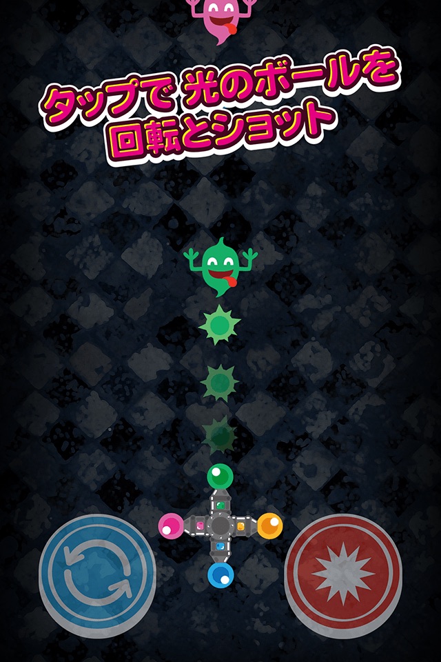 Greatest Ghost Catcher : Spin & Catch Haunted Spirits screenshot 2