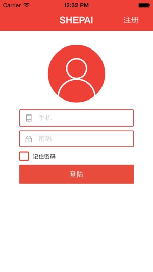 SHEPAI(圖1)-速報App