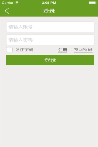 农业信息 screenshot 2