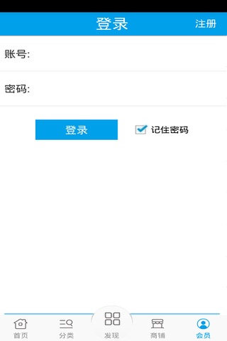 大江南北食品网 screenshot 4