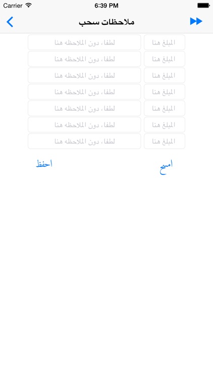 بطاقات الائتمان