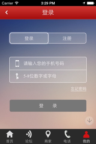 中国手游门户 screenshot 4