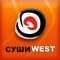 Суши West - это вкуснейшие роллы, суши и пицца с бесплатной доставкой по Самаре (при заказе от 400 рублей)