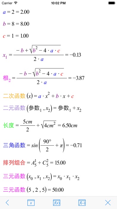 Supercalc 55 download youtube