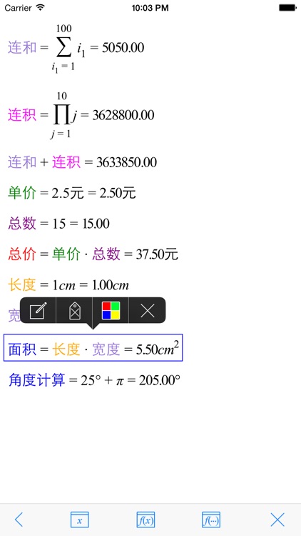 Super Calc - Formula, multi parameter function, calculator based on chain dynamics screenshot-3