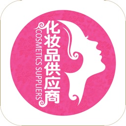 中国化妆品供应商行业门户