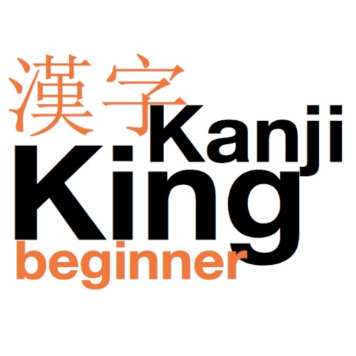 KanjiKing iOS App