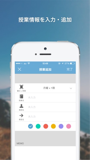 School Manager(圖2)-速報App