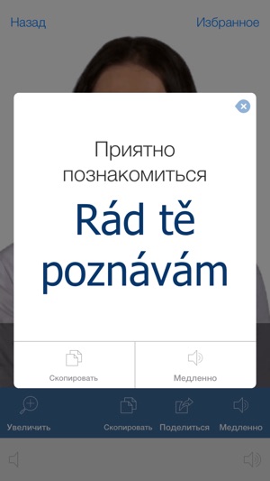 Ребёнка хотят оставить на второй год по причине 78 Ребёнка хотят оставить на второй год по причине 47