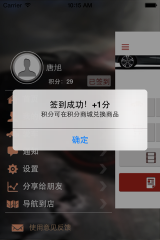 新达起亚 screenshot 4