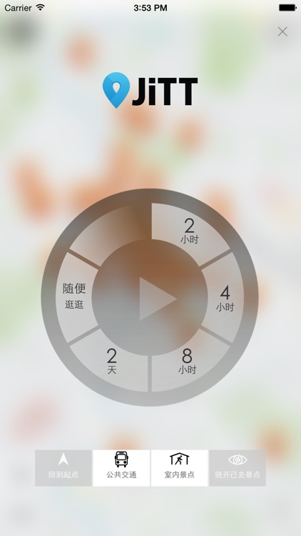 罗马 高级版 | 及时行乐语音导览及离线地图行程设计 Rome