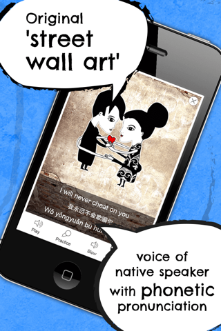 Chinese Phrasi - Free Offline Translation with Flashcards, Street Art and Voice of Native Speaker screenshot 2