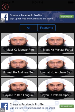 Maulana Tariq Jameel's Bayyan screenshot 3