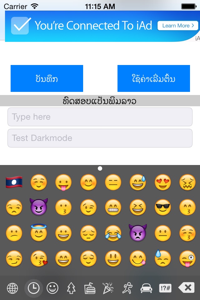 TECHNO Key - Lao Keyboard screenshot 2