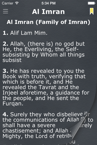 Holy Quran (Shakir's Translation) screenshot 4