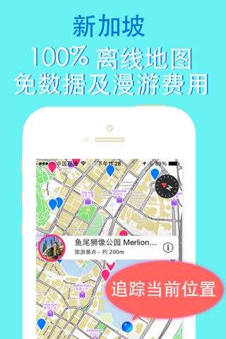 Singapore travel guide and offline city map, Beetletrip screenshot 4