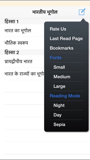 Indian Geography(圖1)-速報App