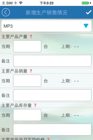 镇江新区政企通 screenshot 4