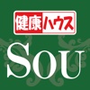 健康ハウスSOU