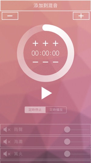 源音(圖1)-速報App