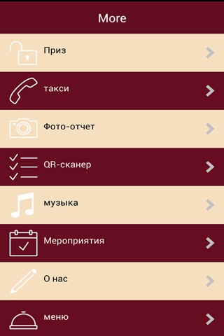 Ресторанчик Кавказский дворик screenshot 2