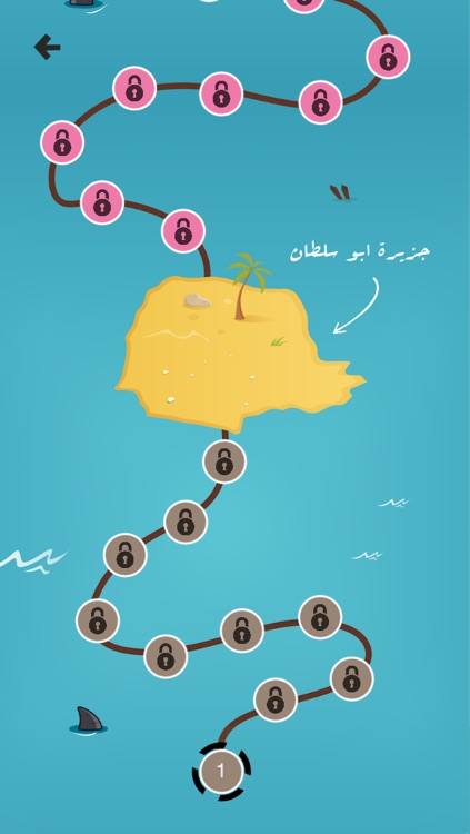 لعبة الكنز - العاب ذكاء الغاز كلمات و الكلمات الضائعة