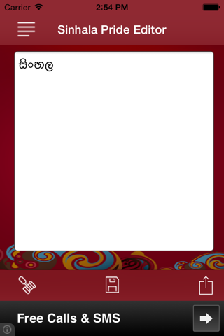 Sinhala Editor Sinhalese Pride screenshot 3