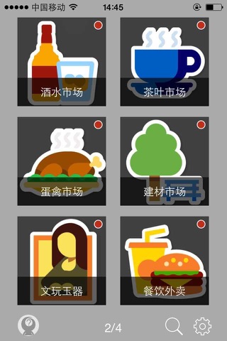 十里河商圈 screenshot 2