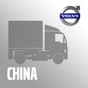 CV360 Digital Volvo China