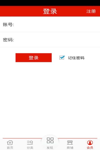 融资信息网 screenshot 4