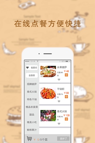 美地时光 screenshot 4