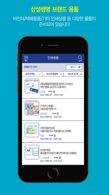 에스티엠몰 screenshot-3