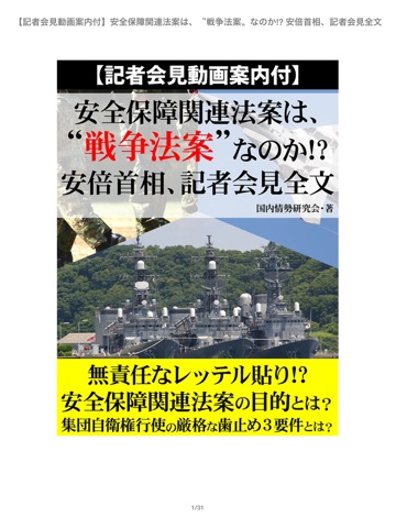 スクリーンショット 1