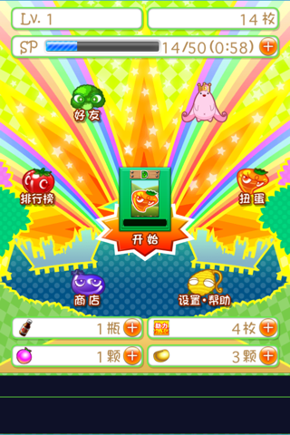 VEG VEG KINGDOM screenshot 2