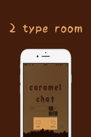 CaramelChat screenshot 3