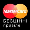 MasterCard Locator