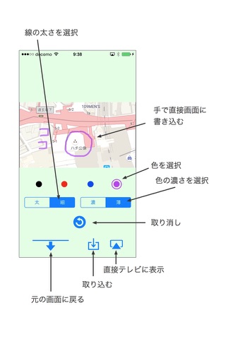 TVProjector - テレビでプレゼン - 写真/Web/地図 screenshot 4