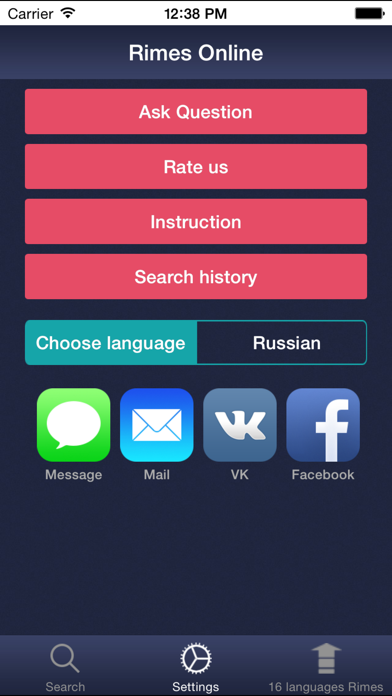 How to cancel & delete Rimes Online - rhymes generator, english & russian from iphone & ipad 1