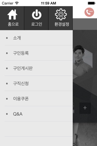 투윤스글로벌 screenshot 2