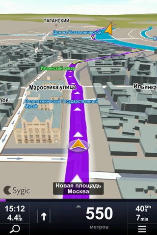 Sygic Russia: GPS Navigation screenshot 2