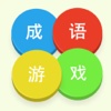 Four Chinese Characters