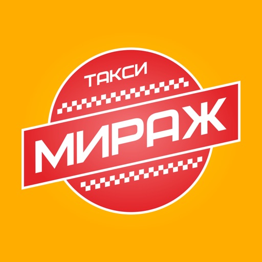Такси Мираж icon