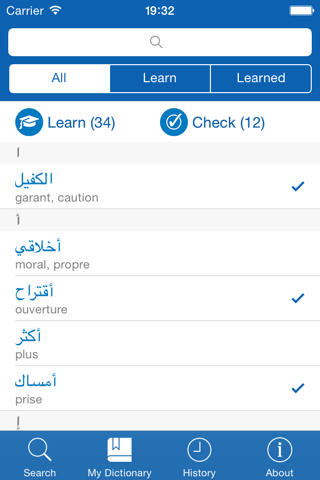 Arabic <> French Dictionary + Vocabulary trainer screenshot 3