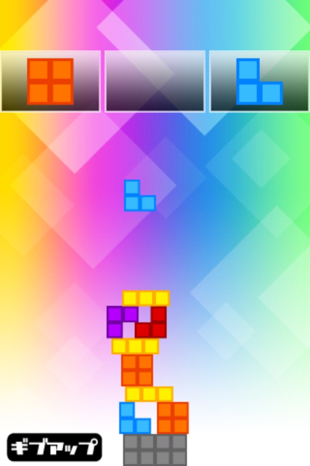 Wobble Puzzle Tower screenshot 4