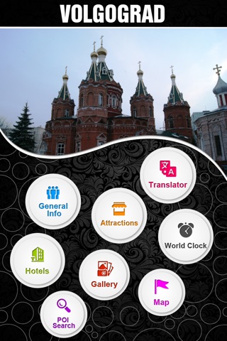 Volgograd City Travel Guide screenshot 2