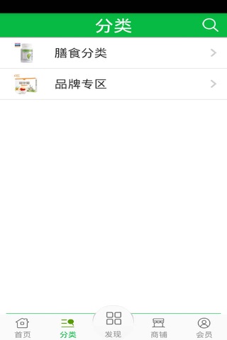 中国膳食纤维网 screenshot 2